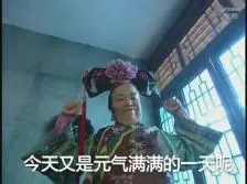 seven 77 slot Mata phoenix yang indah dan bahagia baru saja bertemu dengan mata tersenyum Bai Qingqing.